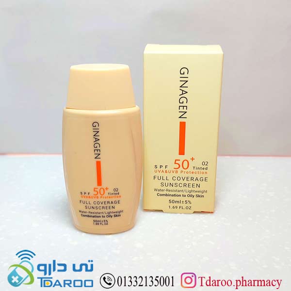 كرم ضد آفتاب رنگی 02 مناسب پوست چرب و مختلط ژیناژن