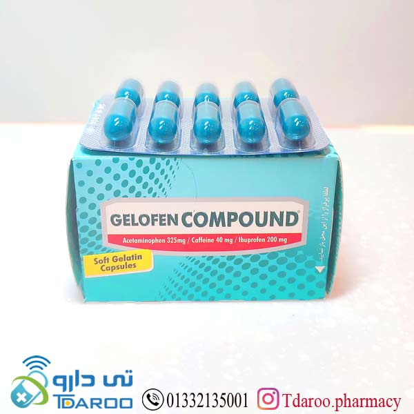 ژلوفن كامپاند