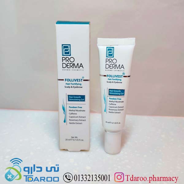 ژل تقویت كننده مو سر پرودرما