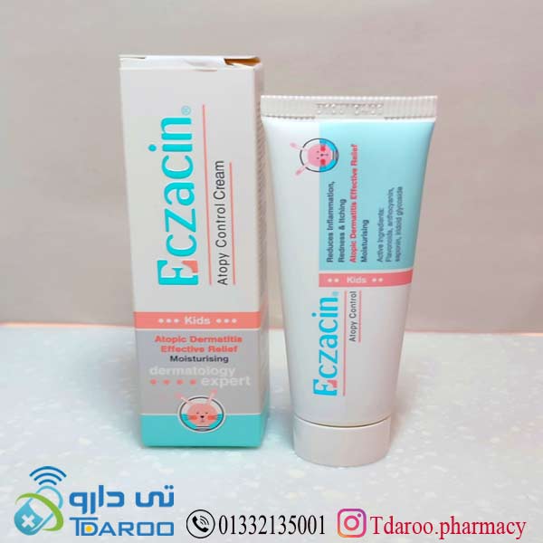 كمپلكس ضد اگزمای آتوپیك کودکان اگزاسین /atopy control cream
