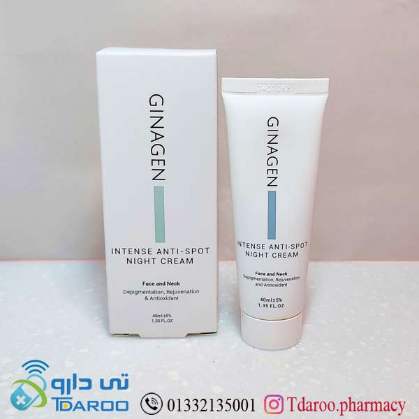 كرم ضد لک شب ژیناژن/anti spot night cream