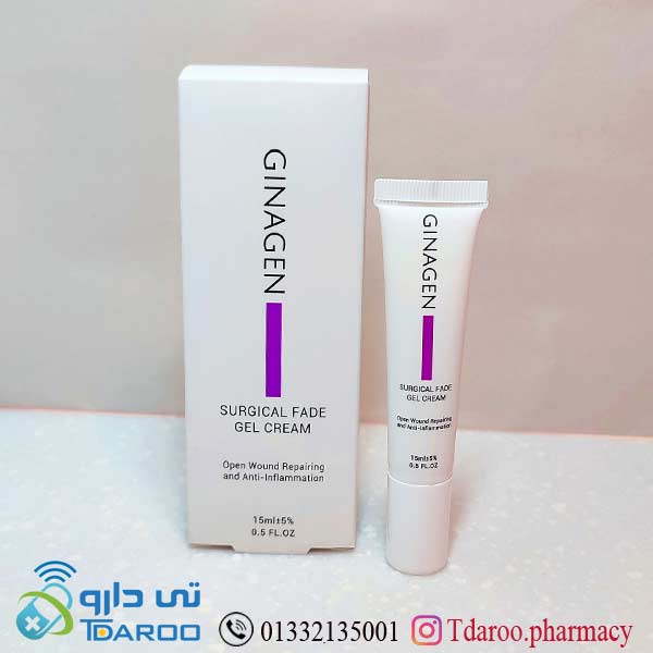 ژل كرم ترمیم كننده زخم باز ژیناژن/open wound repairing