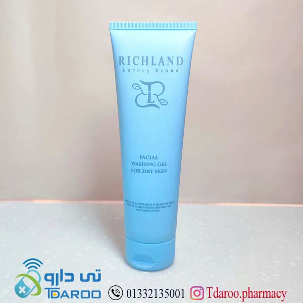 ریچلند ژل شستشوی پوست خشک/RICHLAND FACIAL WASHING GEL FOR DRY SKIN/Gel/150ML