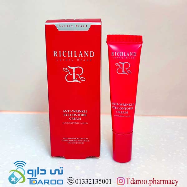 ریچلند کرم ضد چروک  دور چشم حاوی کیوتن / RICHLAND ANTI- WINKLE EYE CONTOUR CREAM/Cream/15ML