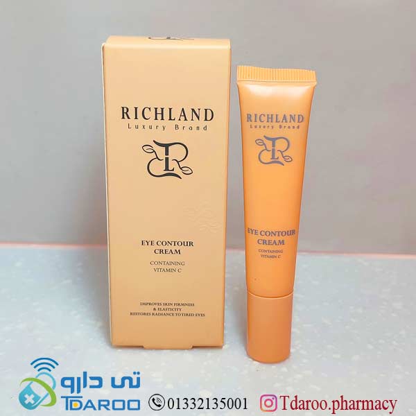 ریچلند کرم دور چشم حاوی ویتامین سی/RICHLAND EYE CONTOUR CREAM VITAMIN C/Cream/15ML