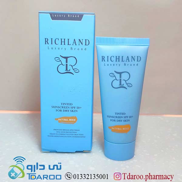 ریچلند کرم ضد آفتاب پوست خشک رنگی 2 / RICHLAND SUNSCREEN SPF50/Cream/40ML
