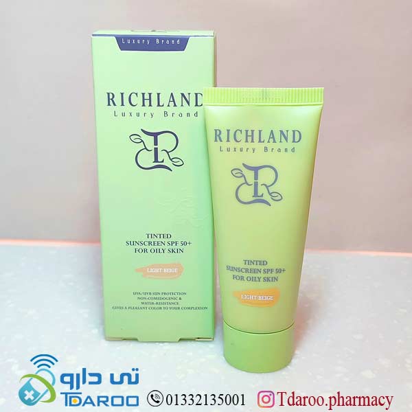 ریچلند کرم ضد آفتاب چرب رنگی 1 / RICHLAND SUNSCREEN SPF501/Cream/40ML