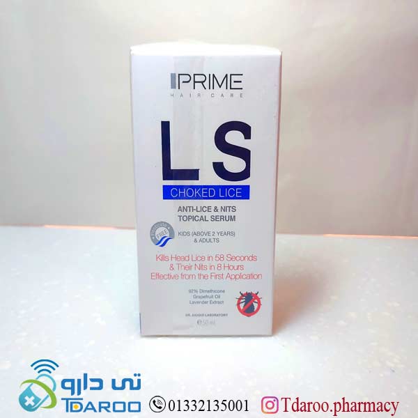 پریم سرم ار بین برنده شپش/PRIME ANTI-LICE & NITS TOPICAL SERUM/OIL/50ML