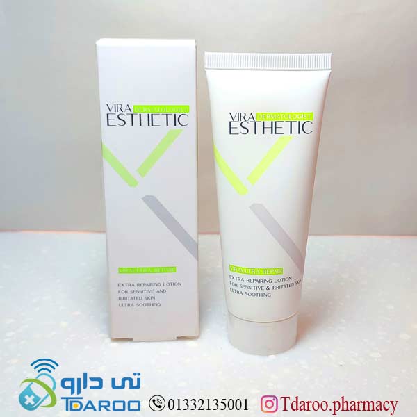 ویرا استتیک لوسیون مناسب بازسازی پوست صورت / VIRA ESTHETIC EXTRA REPAIRING LOTION /Lotion/75ML