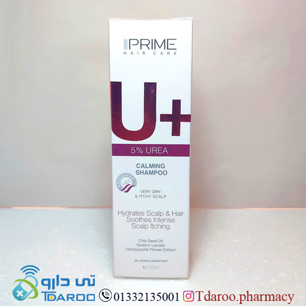شامپو اوره 5% مناسب پوست بسیارخشك و دارای خارش پرایم/5% UREA PRIME