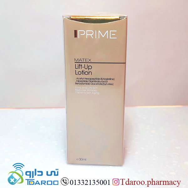 لوسیون سفت كننده پوست پرایم/LIFT-UP LOITON