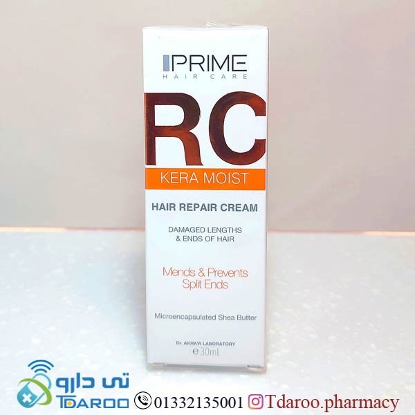 كرم ترمیم كننده موهای خشك و آسیب دیده پرایم