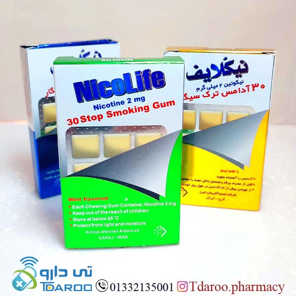 نیکلایف آدامس ترك سیگار/nicotin2mg NICOLOFE