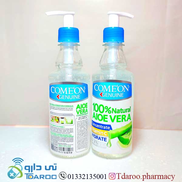 كامان ژل مرطوب كننده حاوی پودر برگ آلوئه ورا /GENUINE COMEON