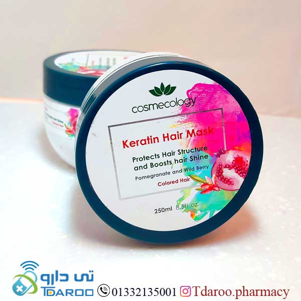 ماسك مو حاوی كراتین مناسب موهای رنگ شده كاسمكولوژی/KERATIN HAIR MASK COSMECOLOGY