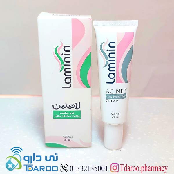 كرم مناسب پوست مستعد جوش لامینین