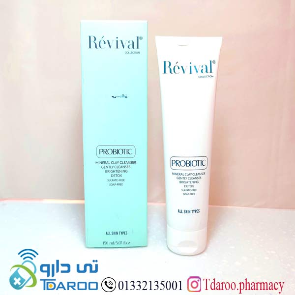 ژل شست و شو صورت حاوی كائولون كلكسیون رویوال/REVIVAL MINERAL CLAY CLEANSER/Gel/150ML
