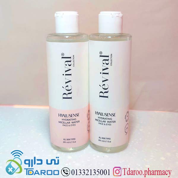 رویوال میسلار پوست خشک/REVIVAL MMICELLAR WATER DRY SKIN/Solution/200ML