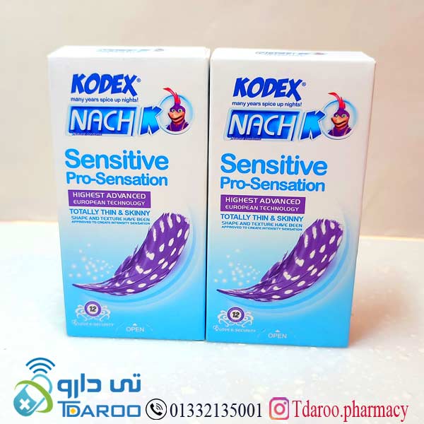 كاندوم مردانه كدكس/sensitiv pro- sensation