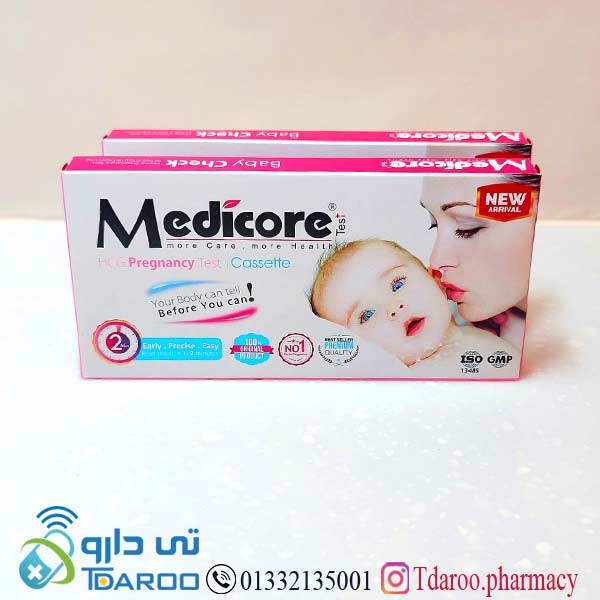 كاستی مدیكور تست تشخیص سریع بارداری /hcg pregnancy test