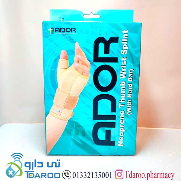 آدور مچ شست بند دوطرفه نئوپرنی /ADOR NEOPRENE THUMB WRIST SPLINT/متفرقه/