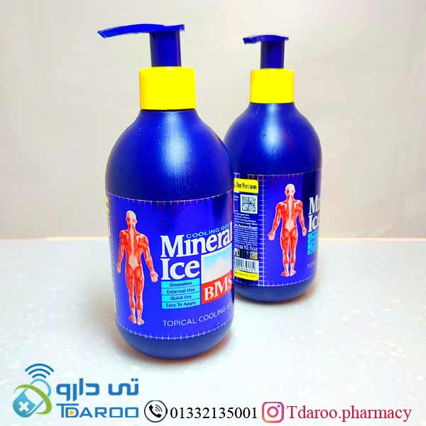 اس بی ام اس ژل خنك كننده بدن منیرال /MINERAL ICE BMS POMPI®