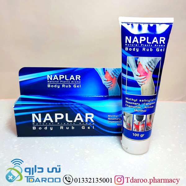 ناپلار ژل خنك كننده بدن/BODY RUB GEL