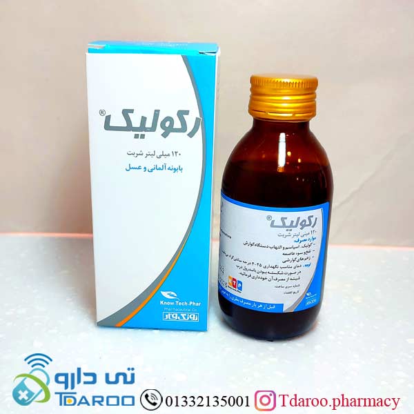 ركولیك/RECOLIC know.tech.phar