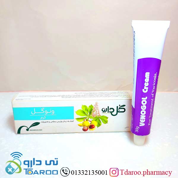 كرم ونوگل/venogol cream goldaru