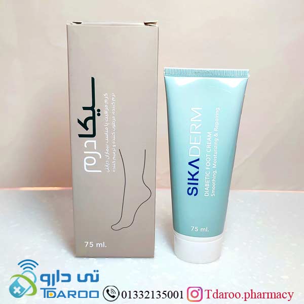 سیكادرم/SIKADERM akam pharma