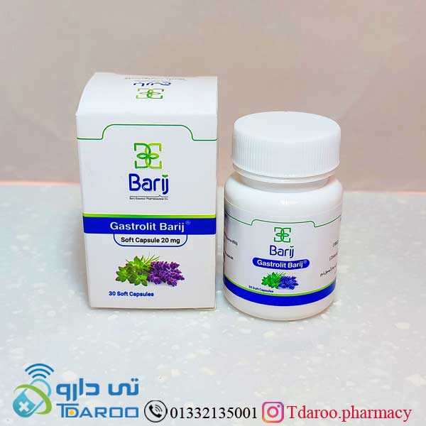 گاسترولیت باریج/gastrolit barij