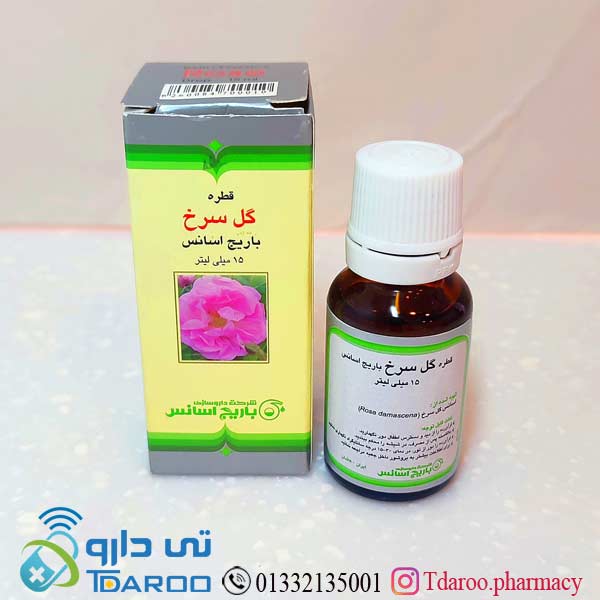 قطره گل سرخ باریج اسانس