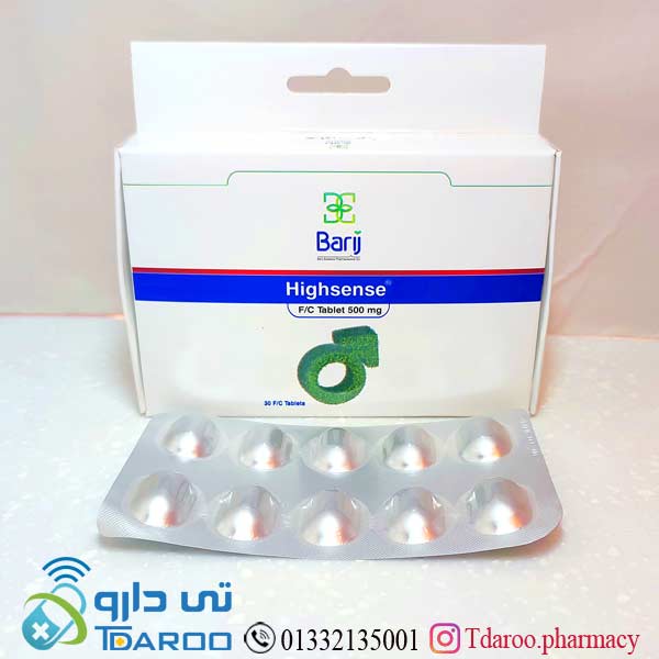 باریج های سنس /HIGHSENSE® barij