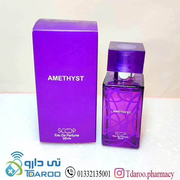لالیك آمیتیس زنانه( اسكوپ عطر)/AMETHYST