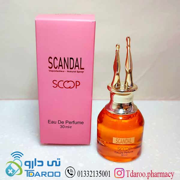 اسكندل زنونه( اسكوپ عطر) /scandal