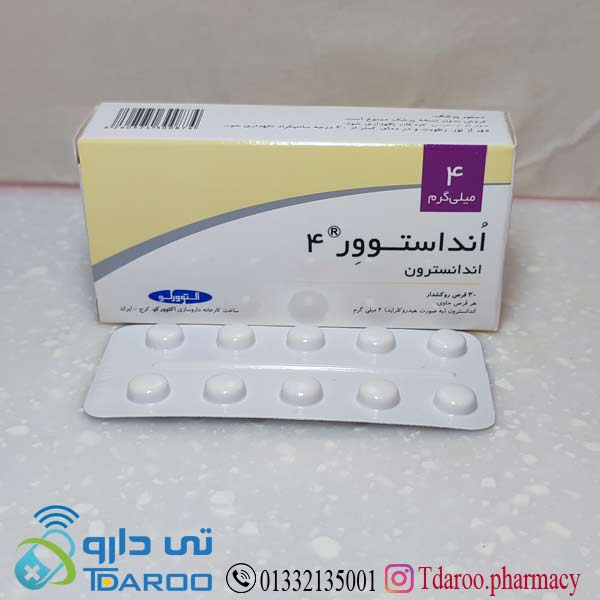 انداستوور 4