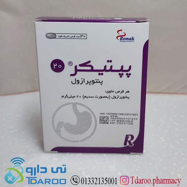پپتیكر 20