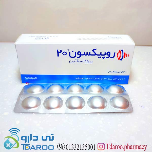 روپیكسون 20