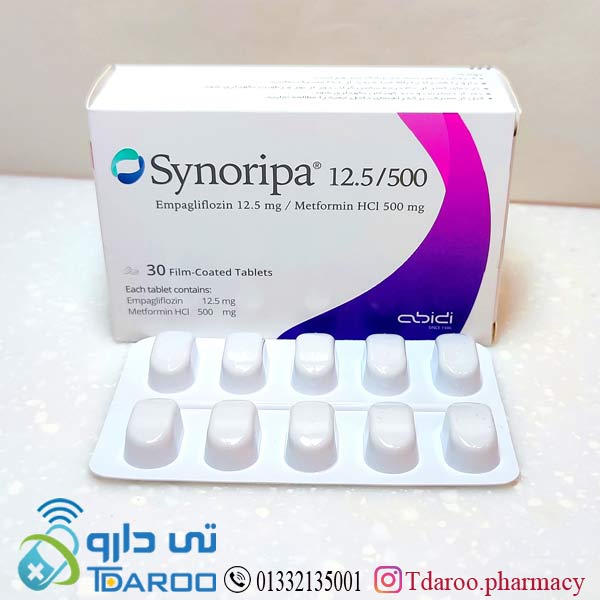 سینوریپا 12.5/500