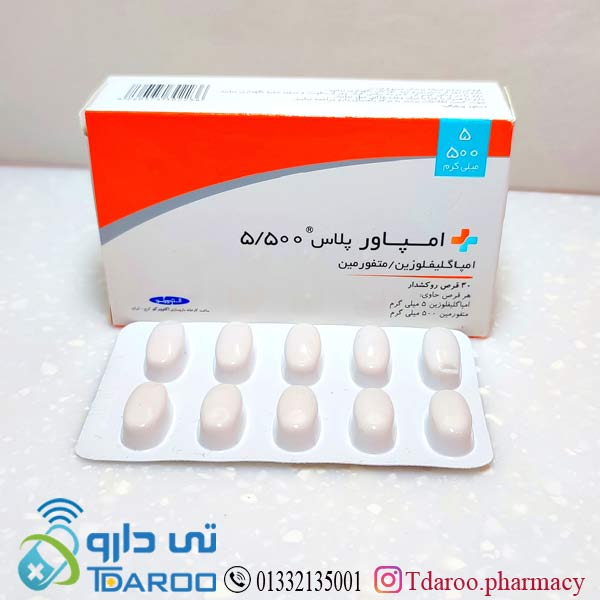 امپاور پلاس 5/500