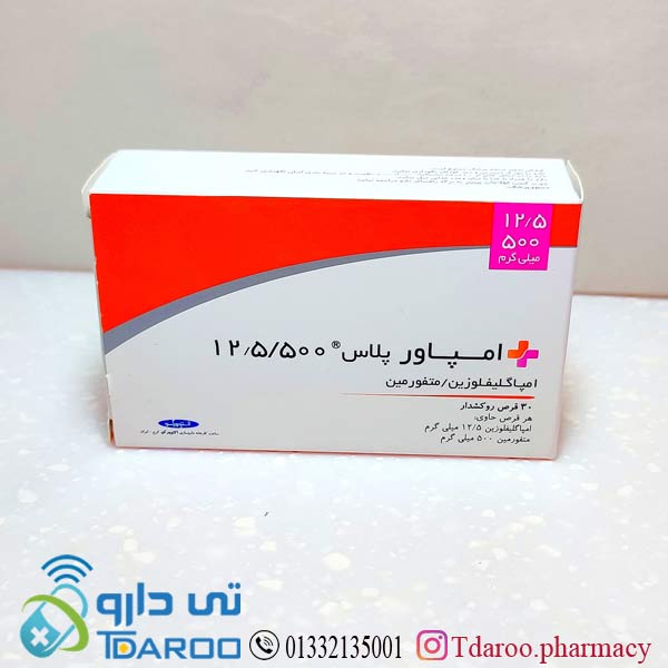 امپاور پلاس 12.5/500