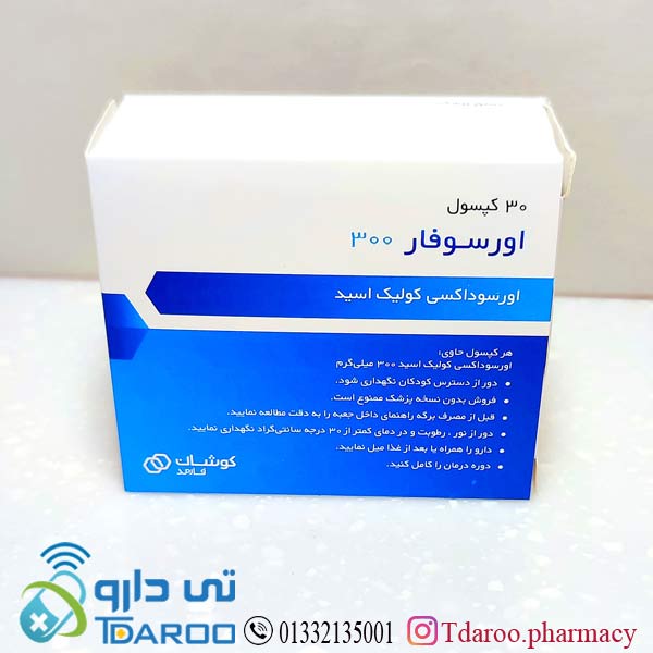 اورسوفار 300