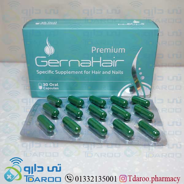 گرناهیر/GERNAHAIR PREMIUM®