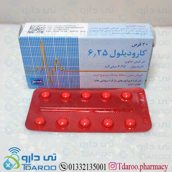 كارودیلول  رازك 6/25