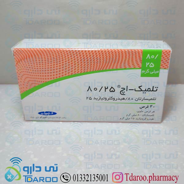 تلمیك _ اچ 80/25