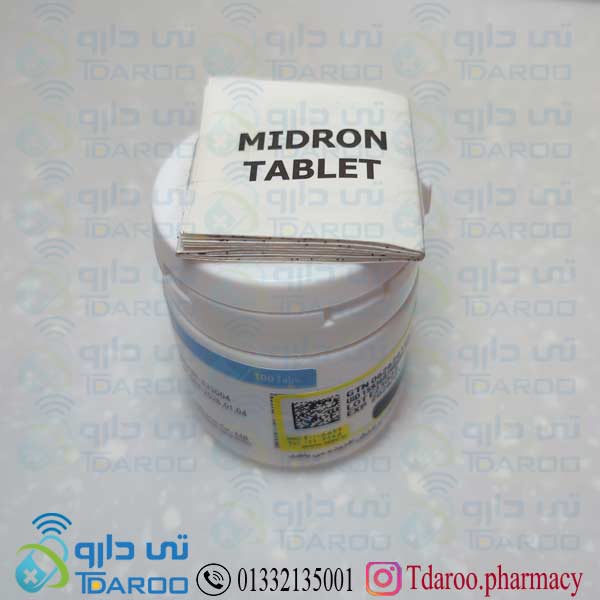 میدرون