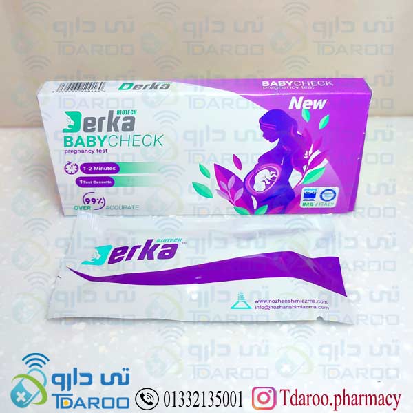 درکا تست بارداری/DERKA BABY CHECK/متفرقه/
