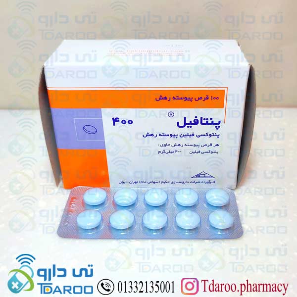 پنتافیل 400