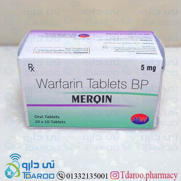 وارفارین 5