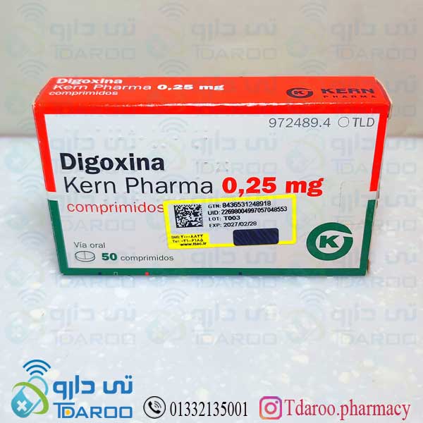 دیگوكسین كرن فارما 0/25